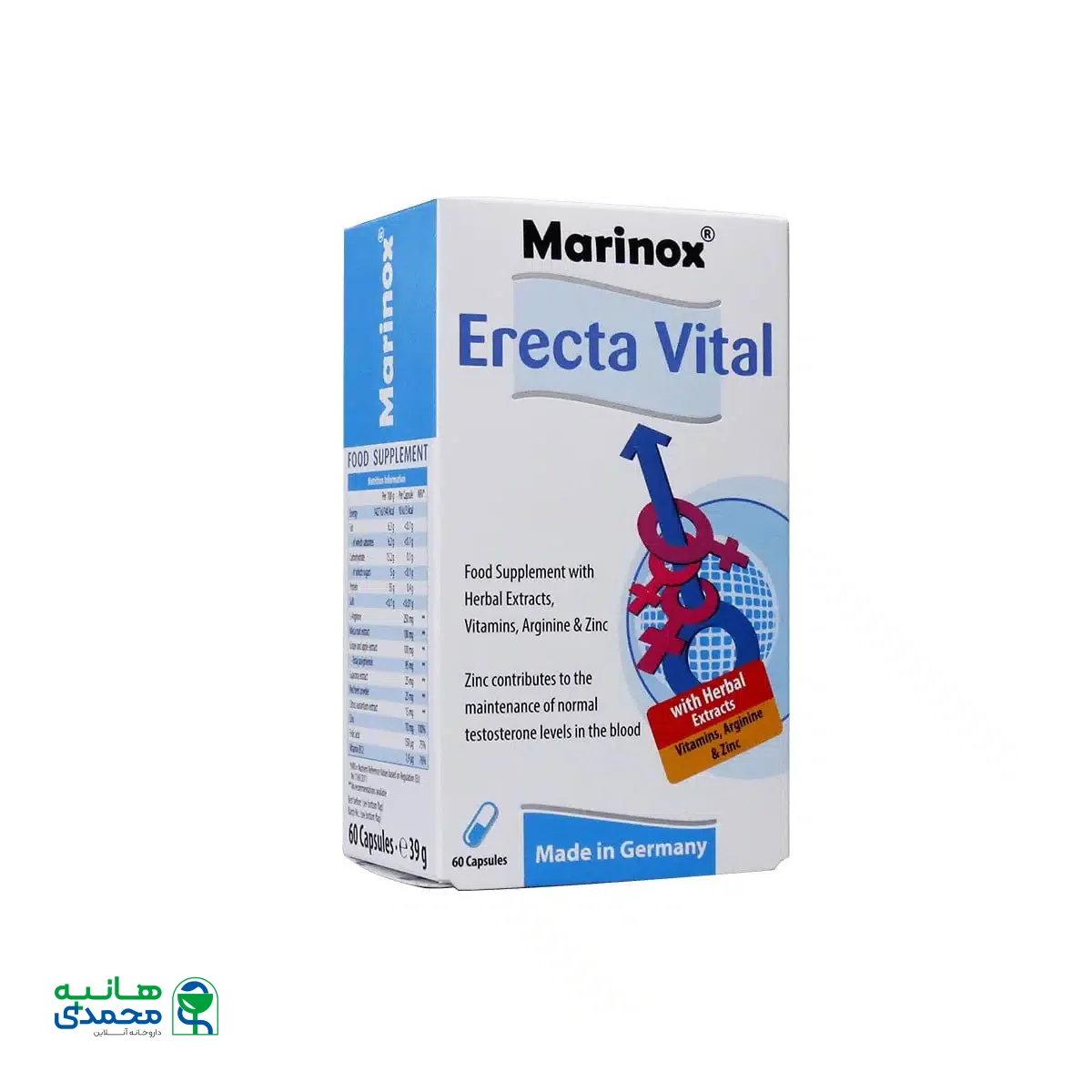 کپسول ارکتاویتال مارینوکس 60 عدد