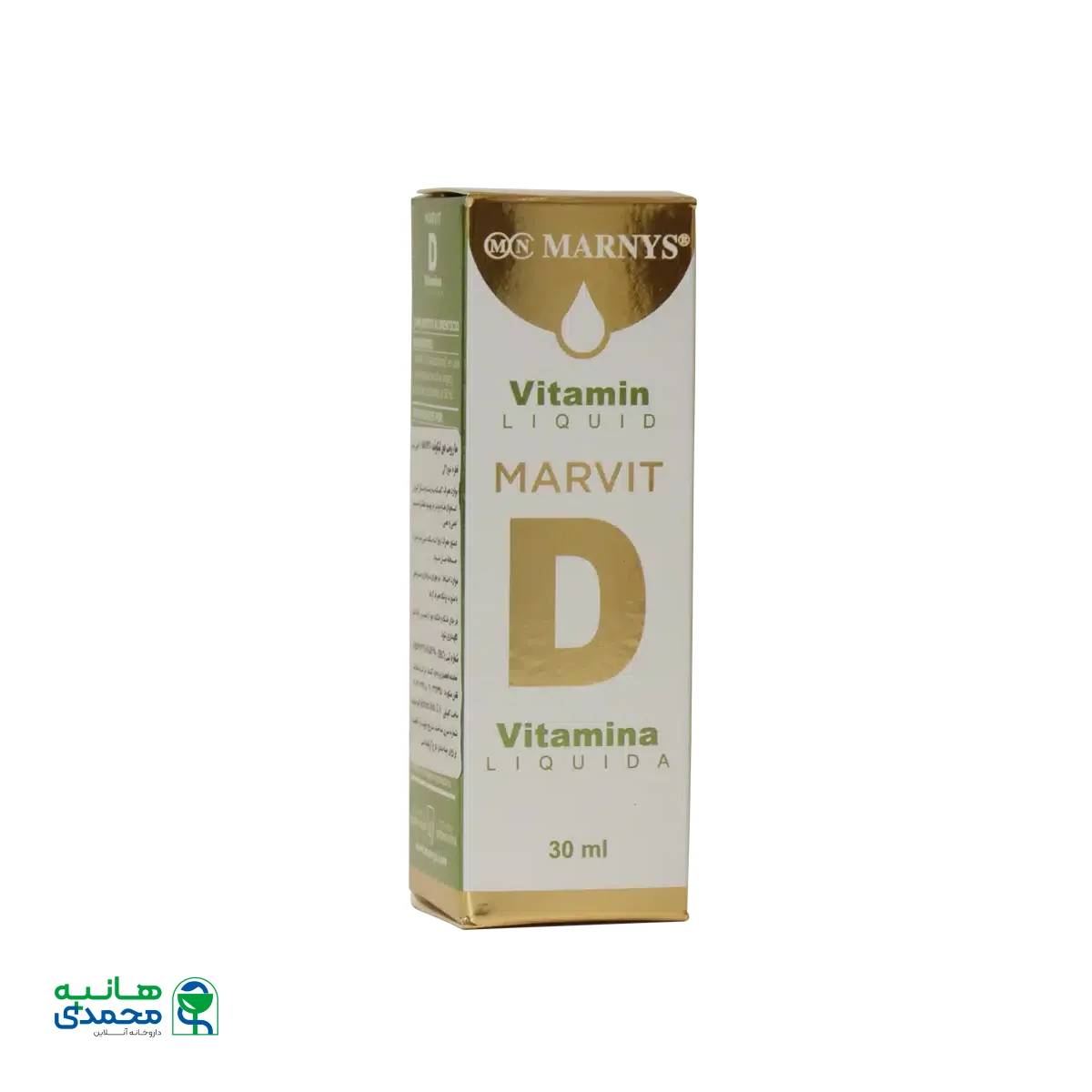 قطره خوراکی مارویت دی لیکوئید مارنیز 30 میلی لیتر