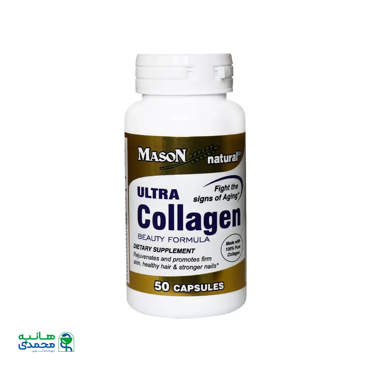 کپسول اولترا کلاژن میسون نچرال 50 عدد
