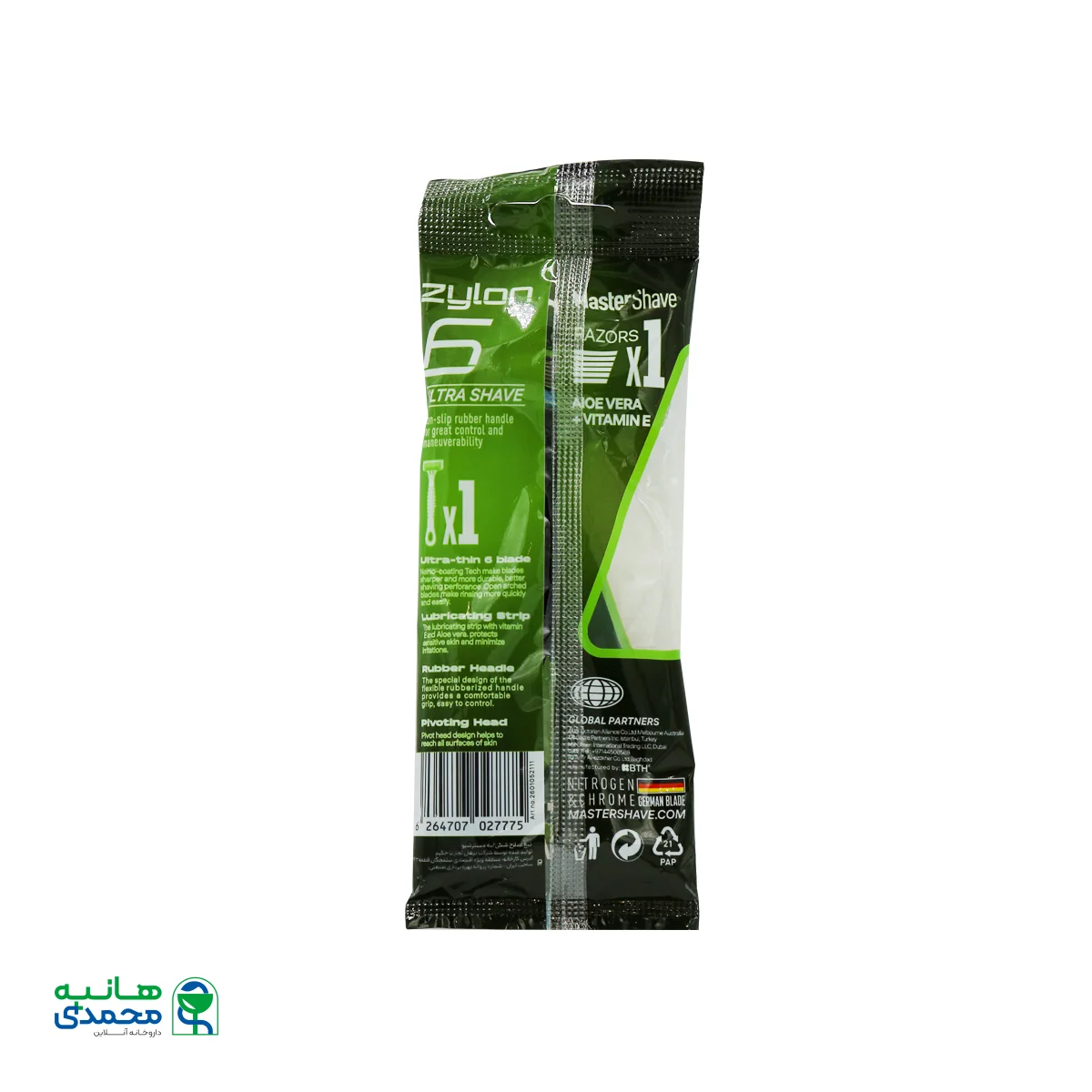 خودتراش مردانه 6 لبه مستر شیو مدل Zylon 6