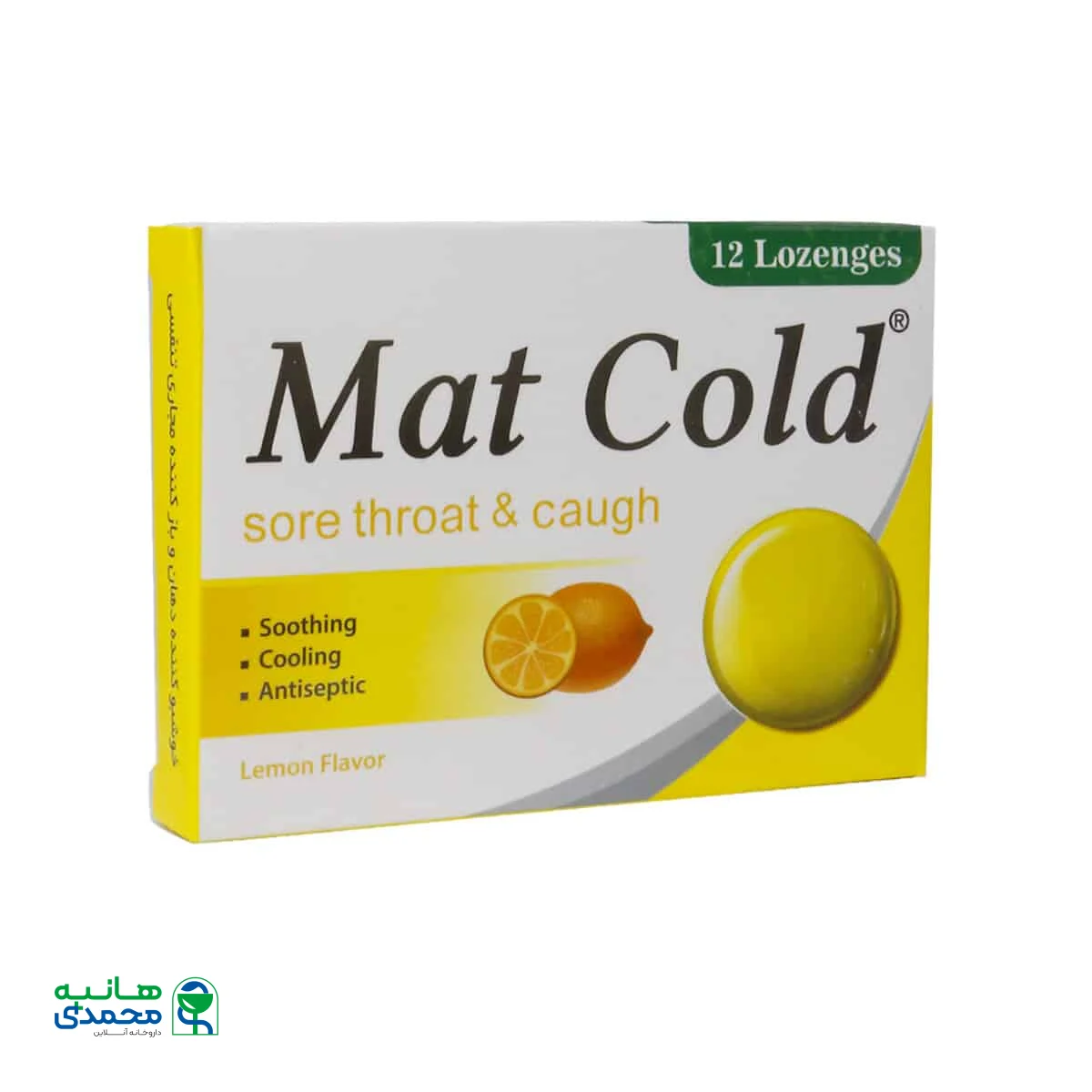 آبنبات اکالیپتوس مت کلد