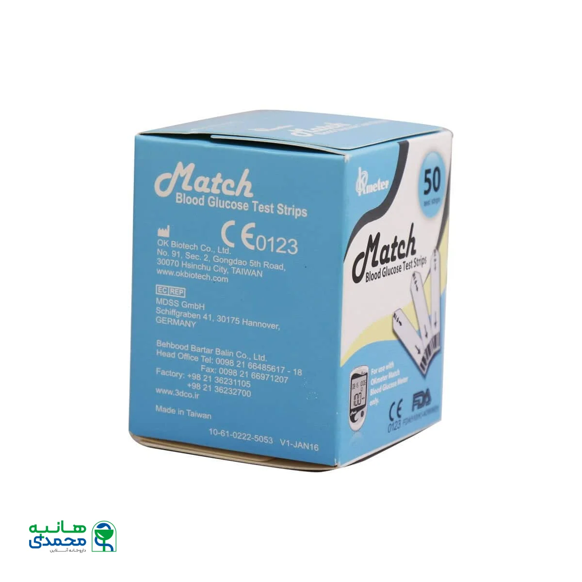 نوار تست قند خون مچ 50 عدد