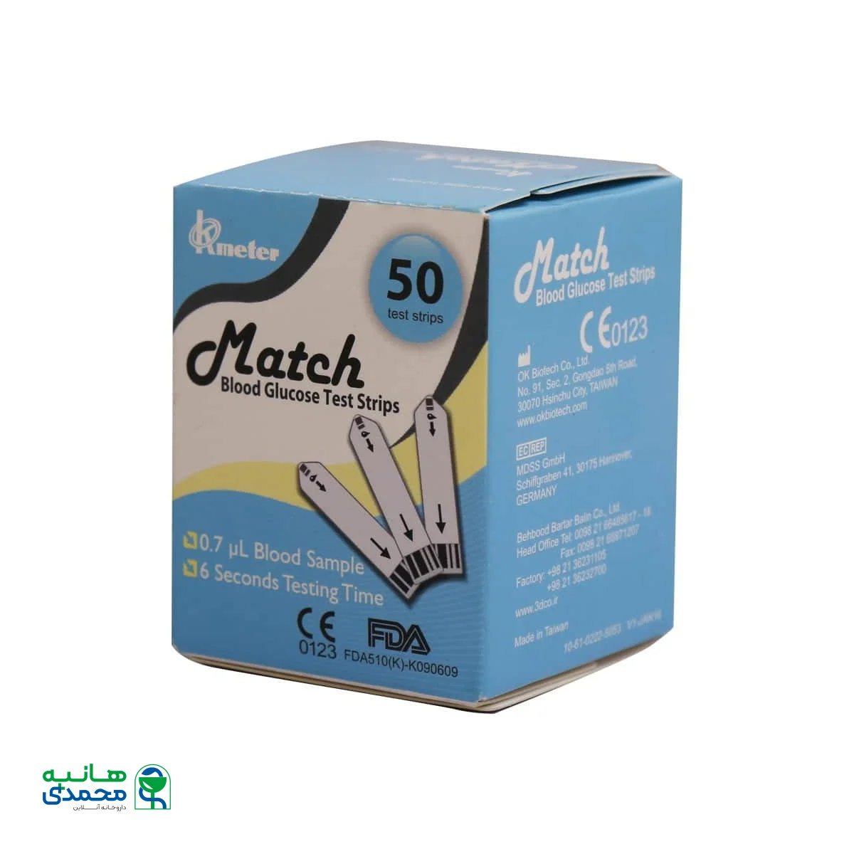 نوار تست قند خون مچ 50 عدد