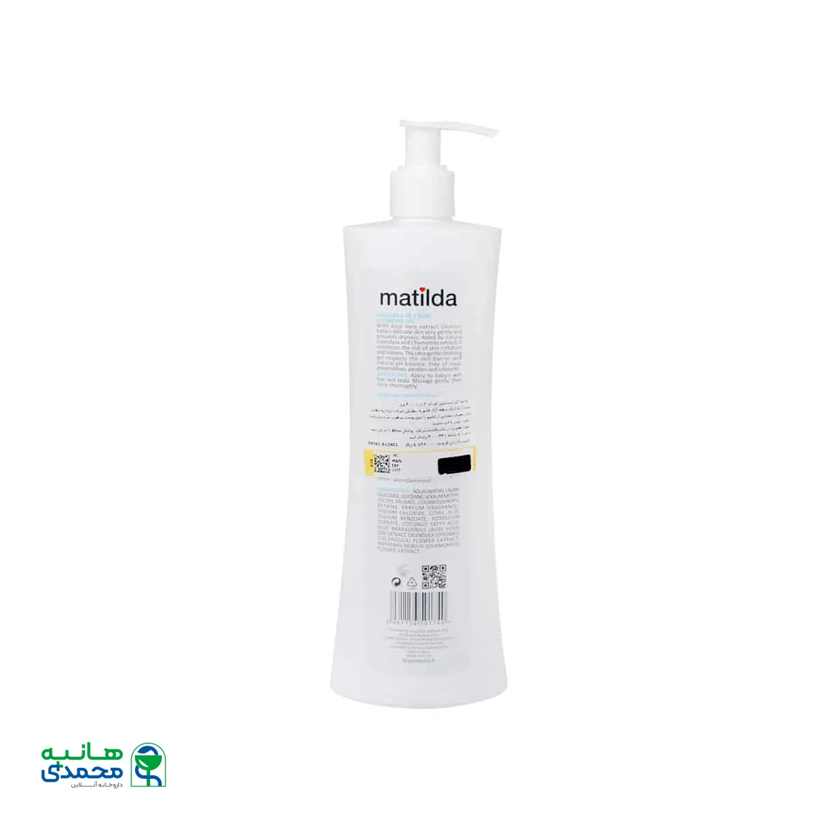 ژل شستشوی پمپی کودک 2 در 1 ماتیلدا 400