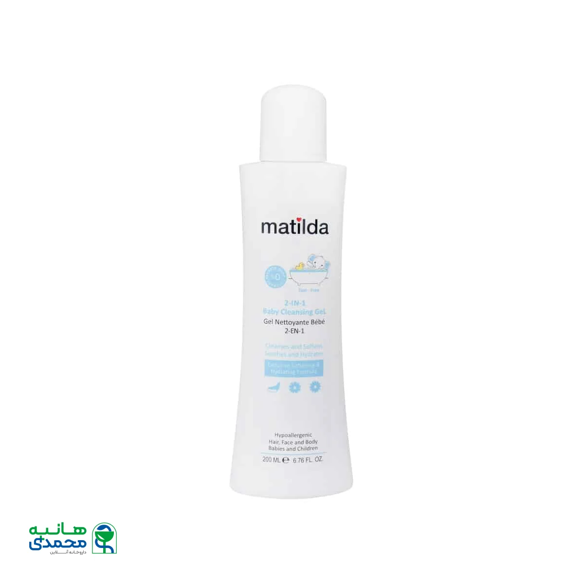 ژل شستشوی کودک 2 در 1 ماتیلدا
