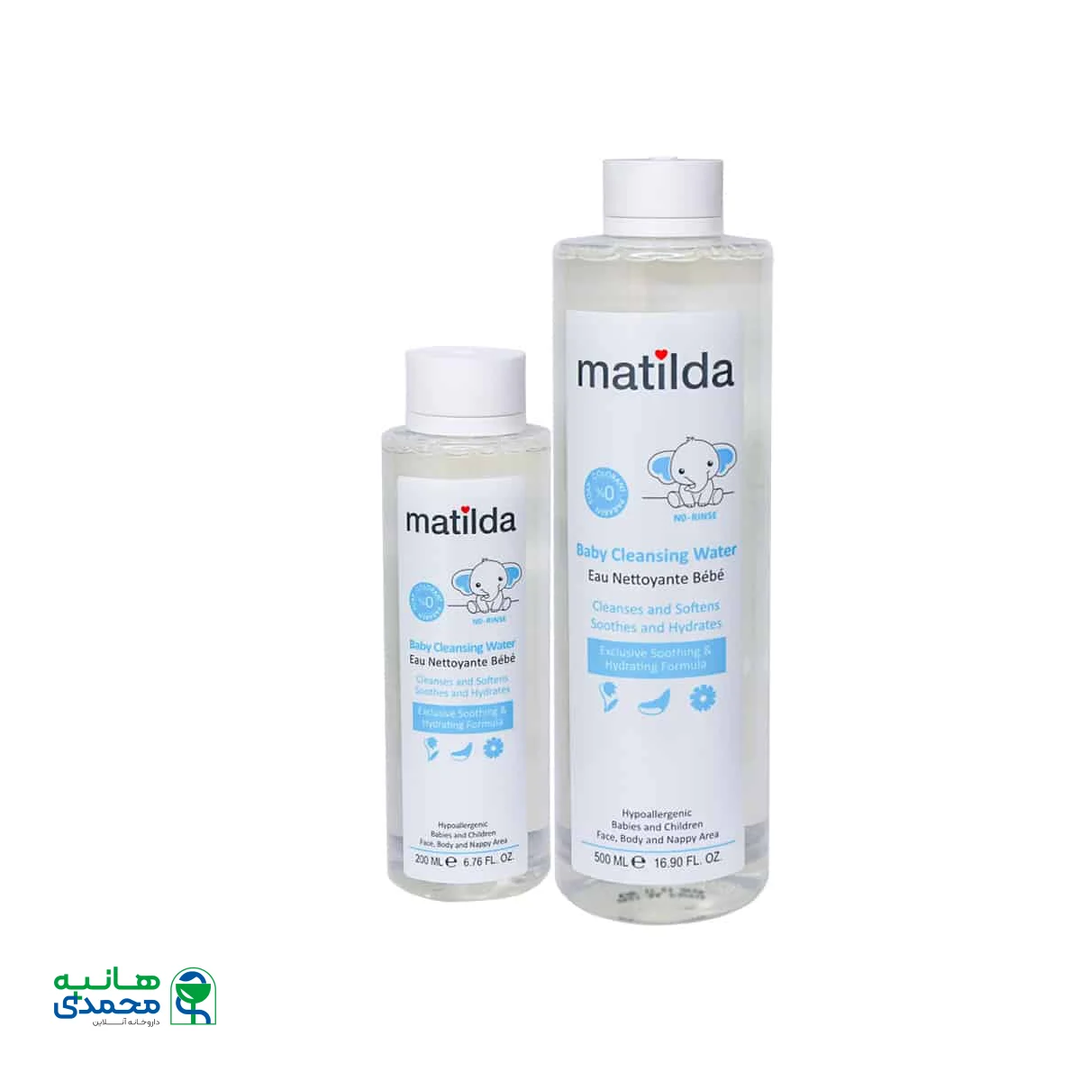 محلول پاک کننده کودک ماتیلدا