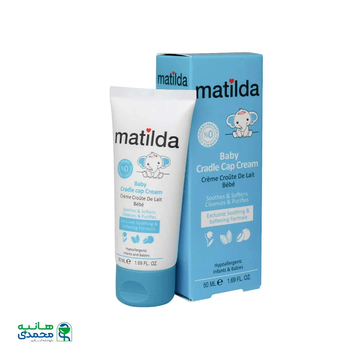 کرم رفع پوسته و چربی کف سر کودک ماتیلدا