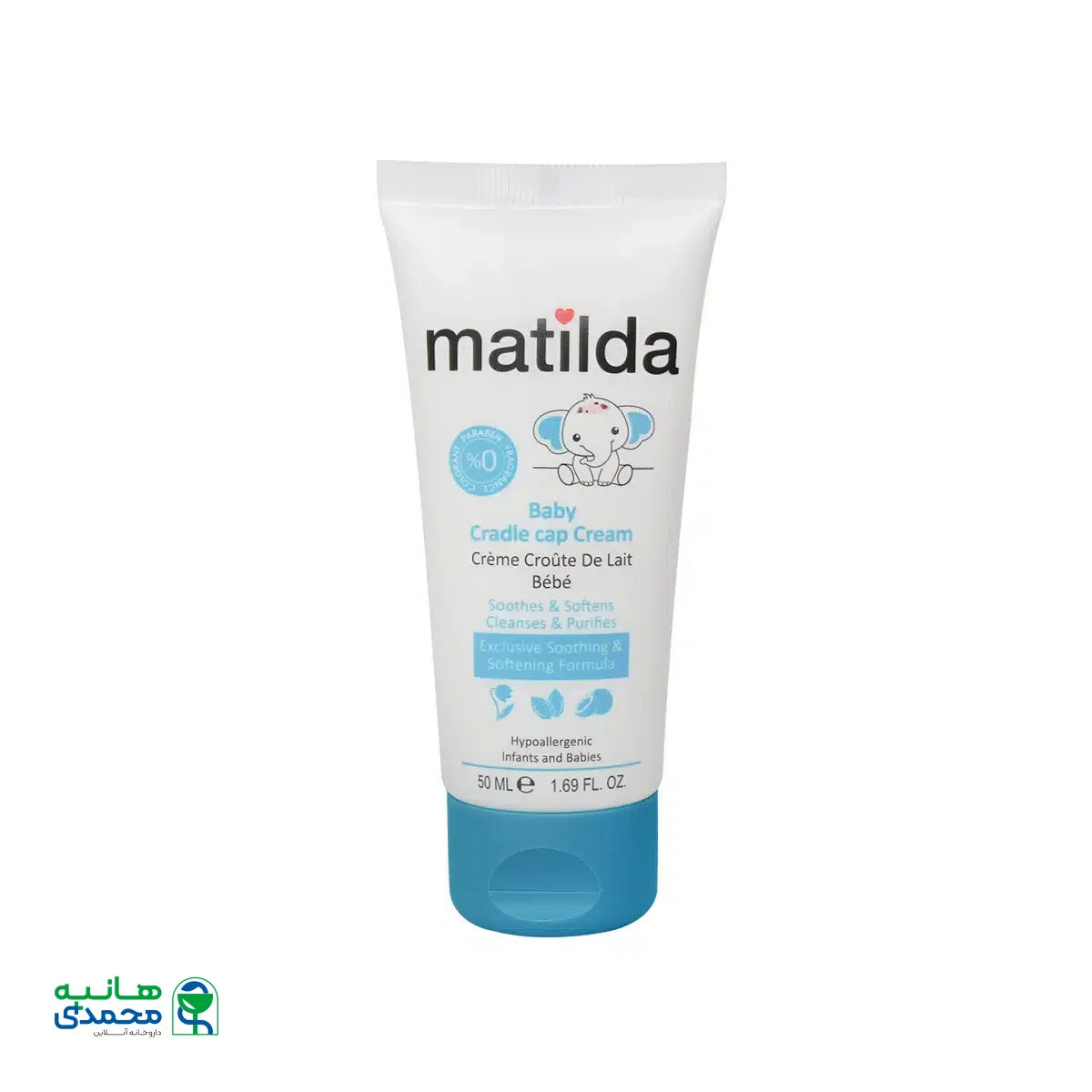 کرم رفع پوسته و چربی کف سر کودک ماتیلدا 50 میلی لیتر
