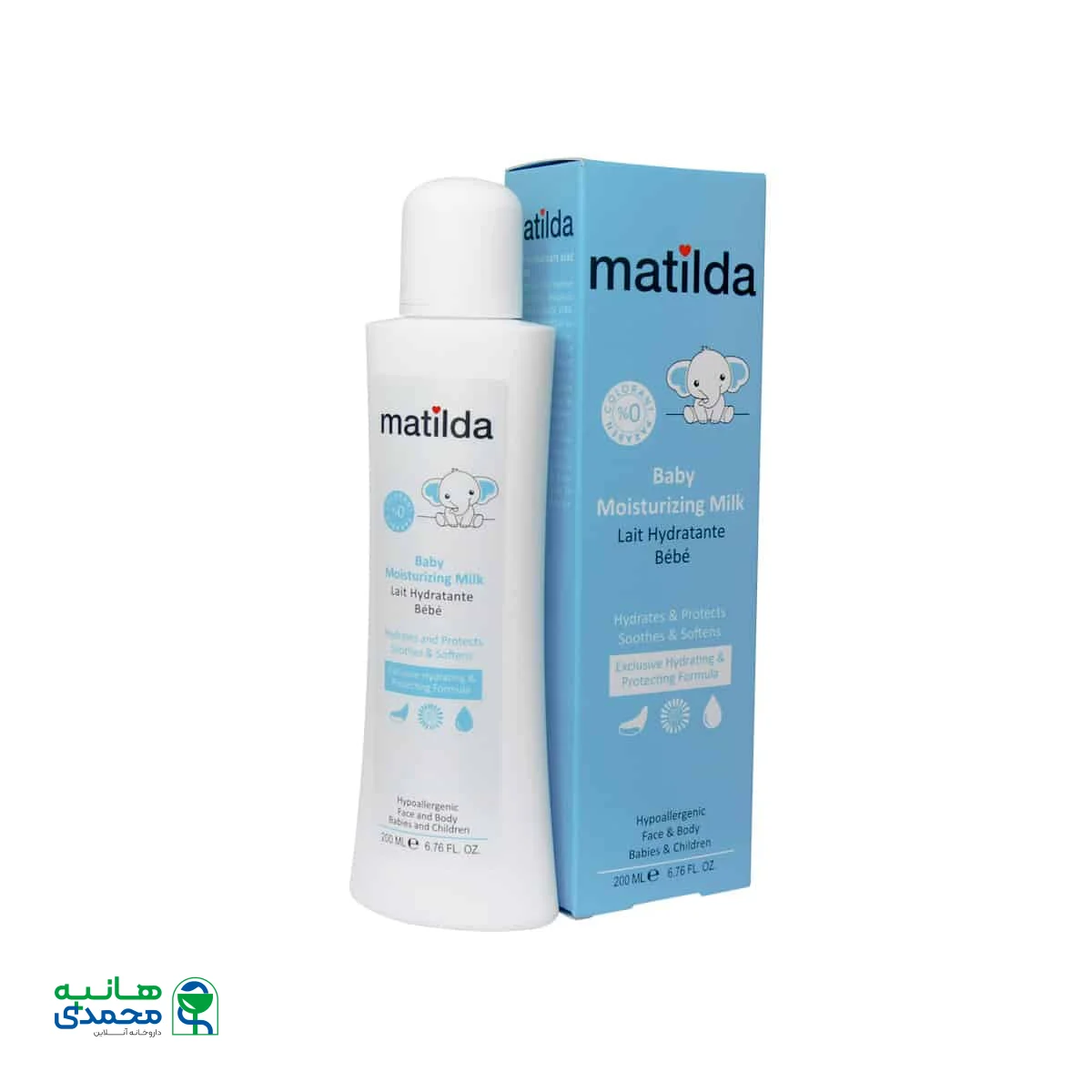شیر مرطوب کننده کودک ماتیلدا 200 میل