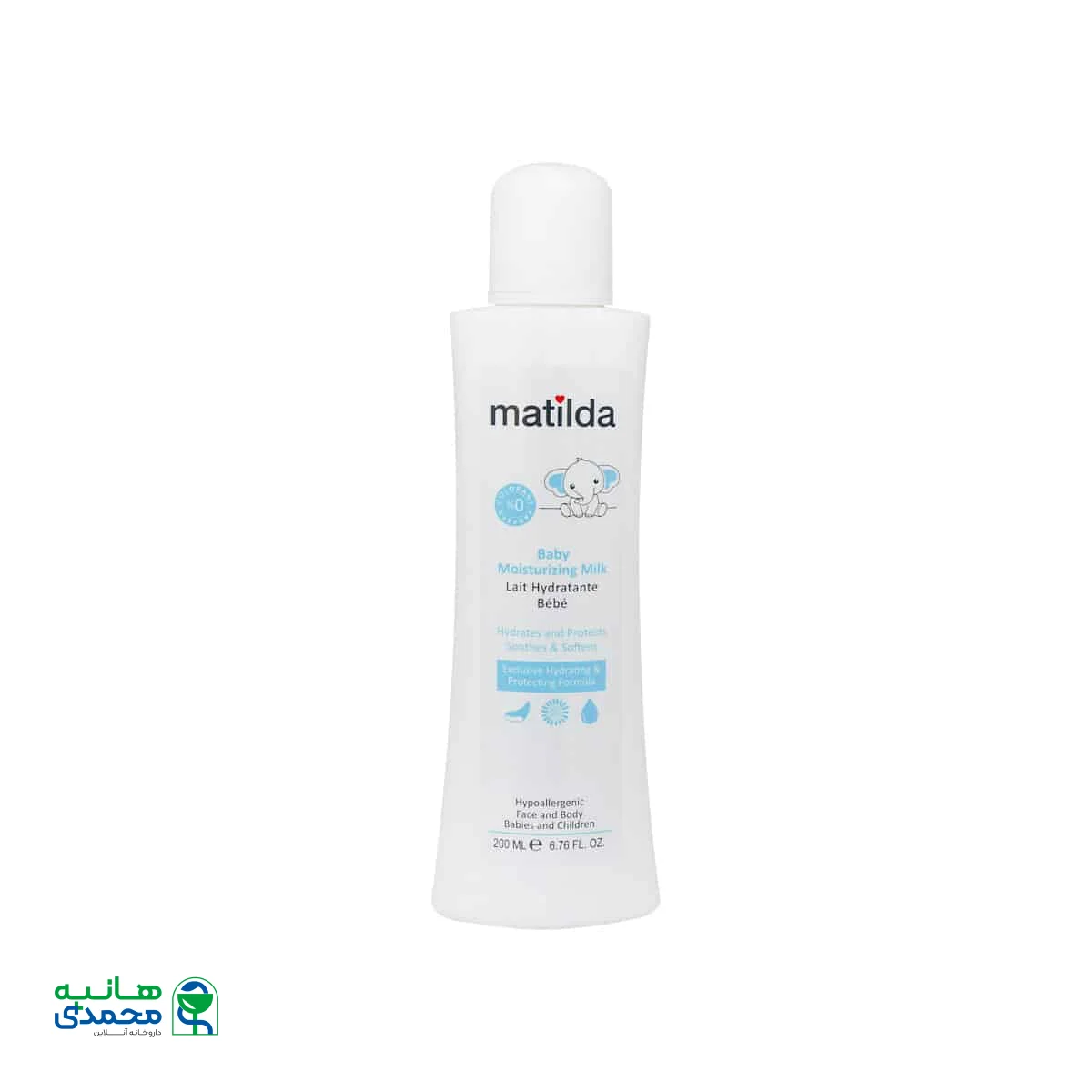 شیر مرطوب کننده کودک ماتیلدا 200 میل