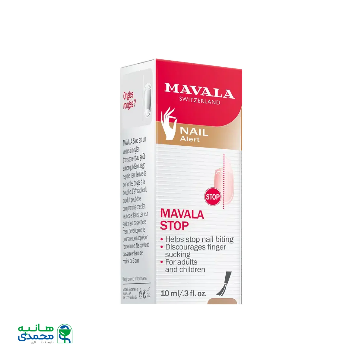 محلول جلوگیری از جویدن ناخن ماوالا مدل ماوالا Stop حجم 10 میلی لیتر