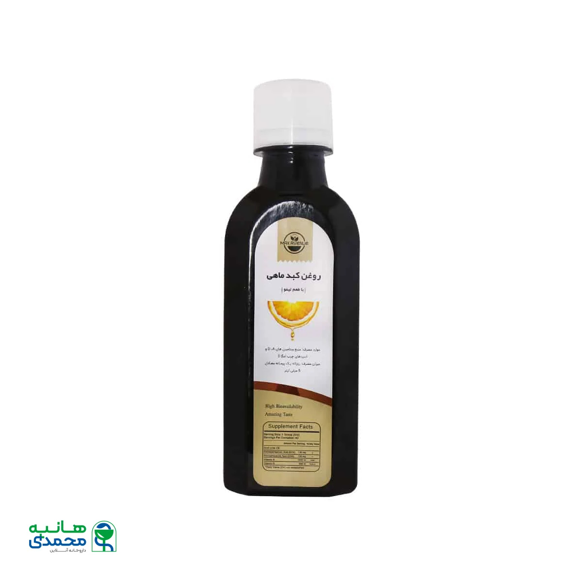 شربت روغن کبد ماهی مکس اونیو