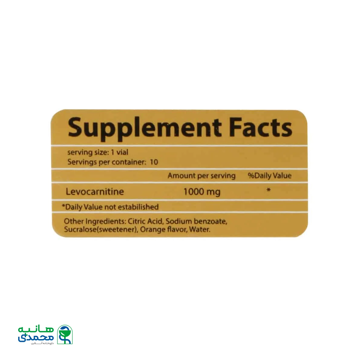 ویال خوراکی ال کارنیتین 1000 میلی گرم مکس اونیو