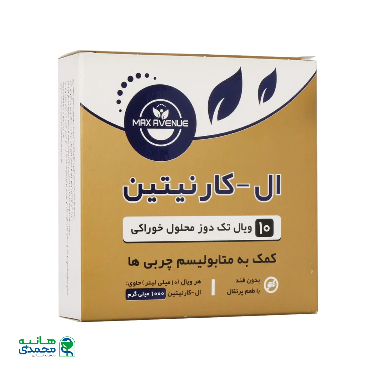 ویال خوراکی ال کارنیتین 1000 میلی گرم مکس اونیو