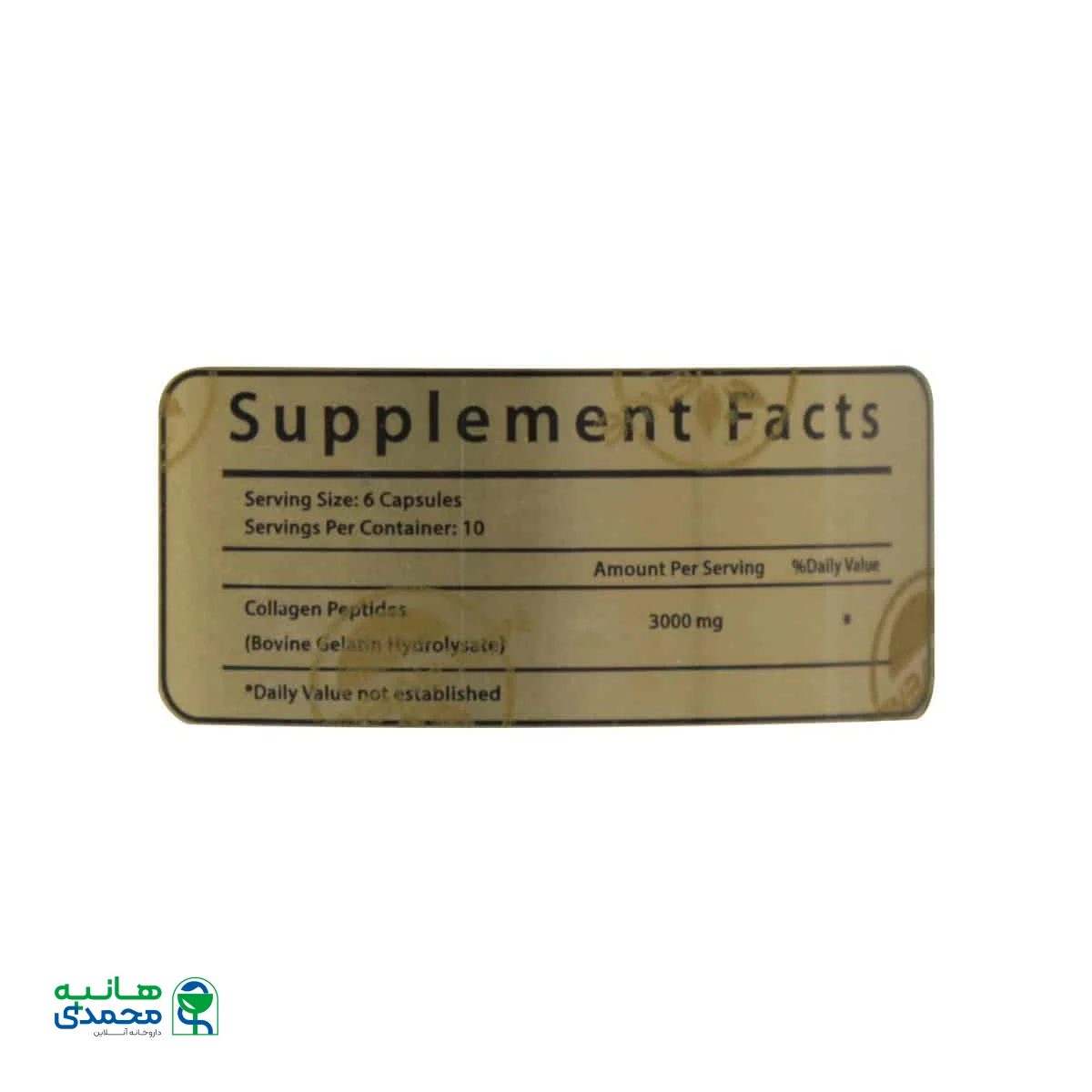 کپسول پروسکین مکس اونیو