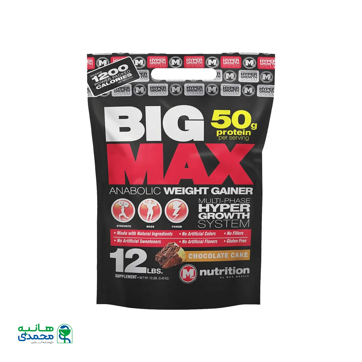 پودر بیگ مکس مکس ماسل