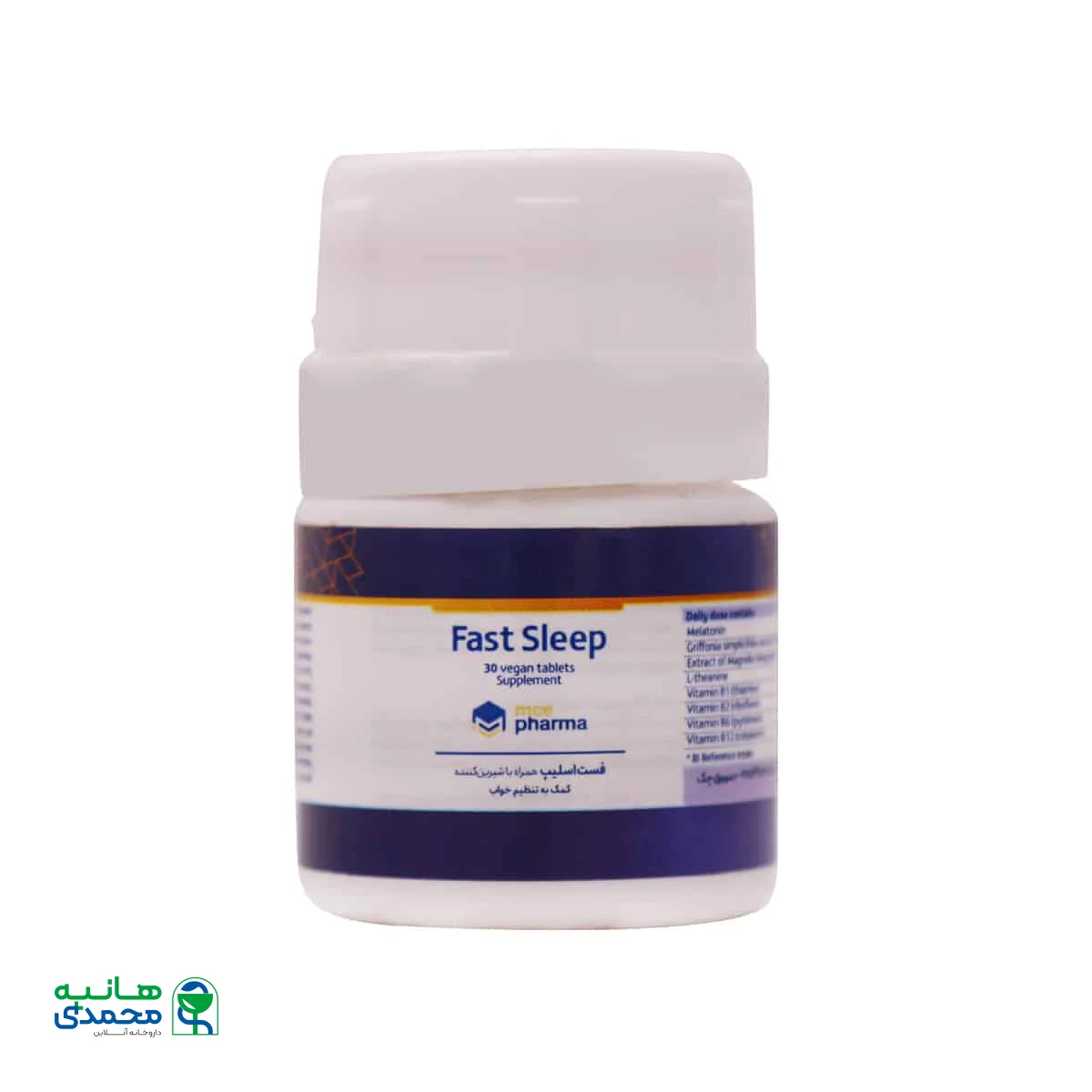 قرص فست اسلیپ ام سی ای فارما