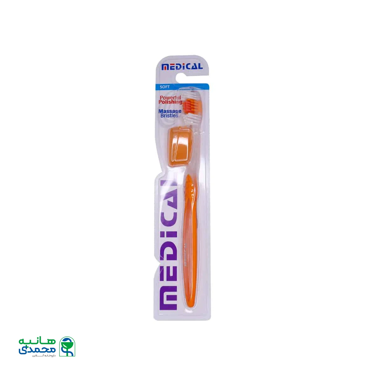 مسواک مدیکال مدل Powerful Polishing با برس نرم - نارنجی