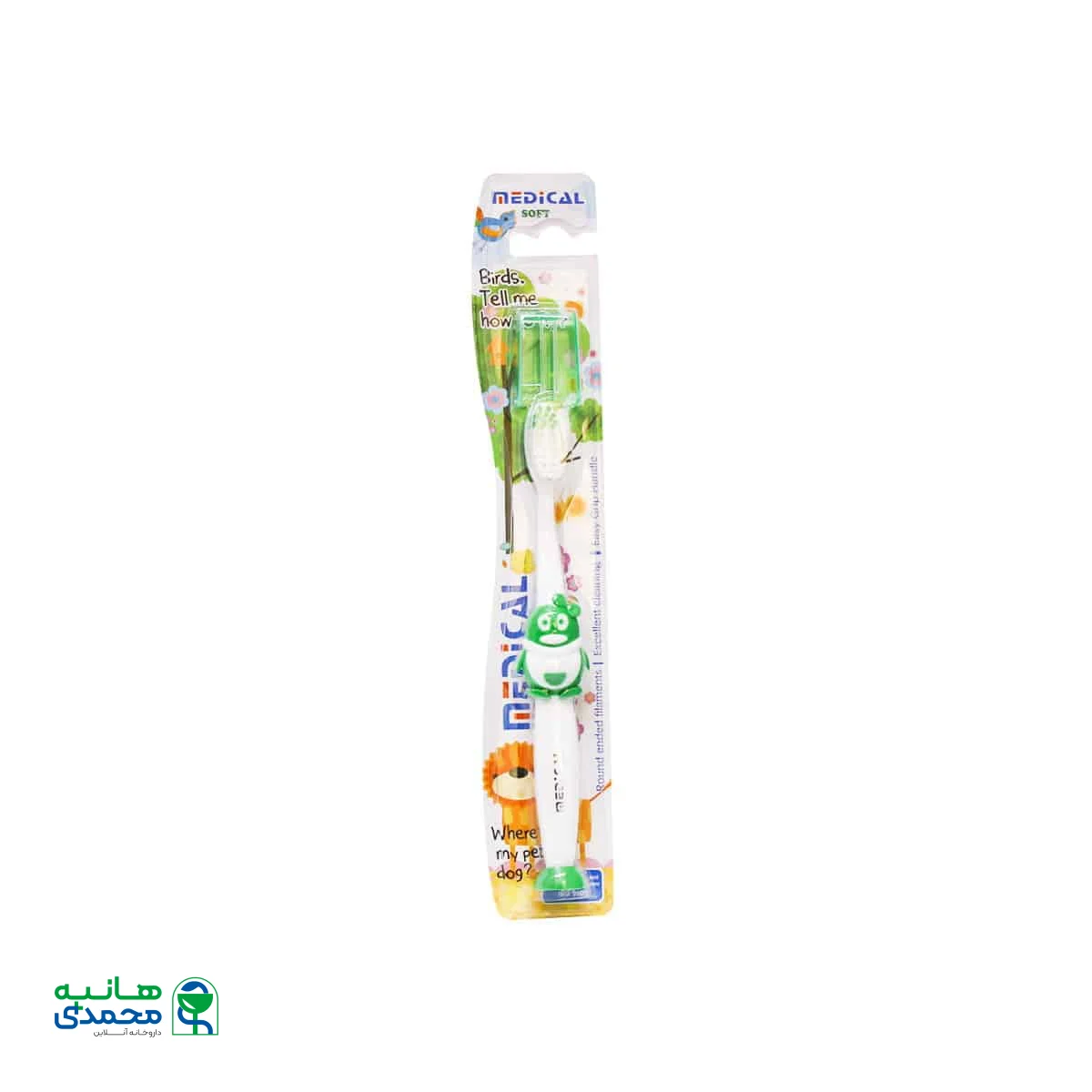 مسواک بچه گانه مدیکال مدل پنگوئن