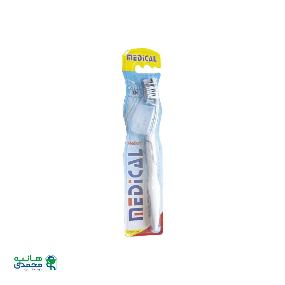 مسواک وایت اند فرش مدیکال با برس متوسط
