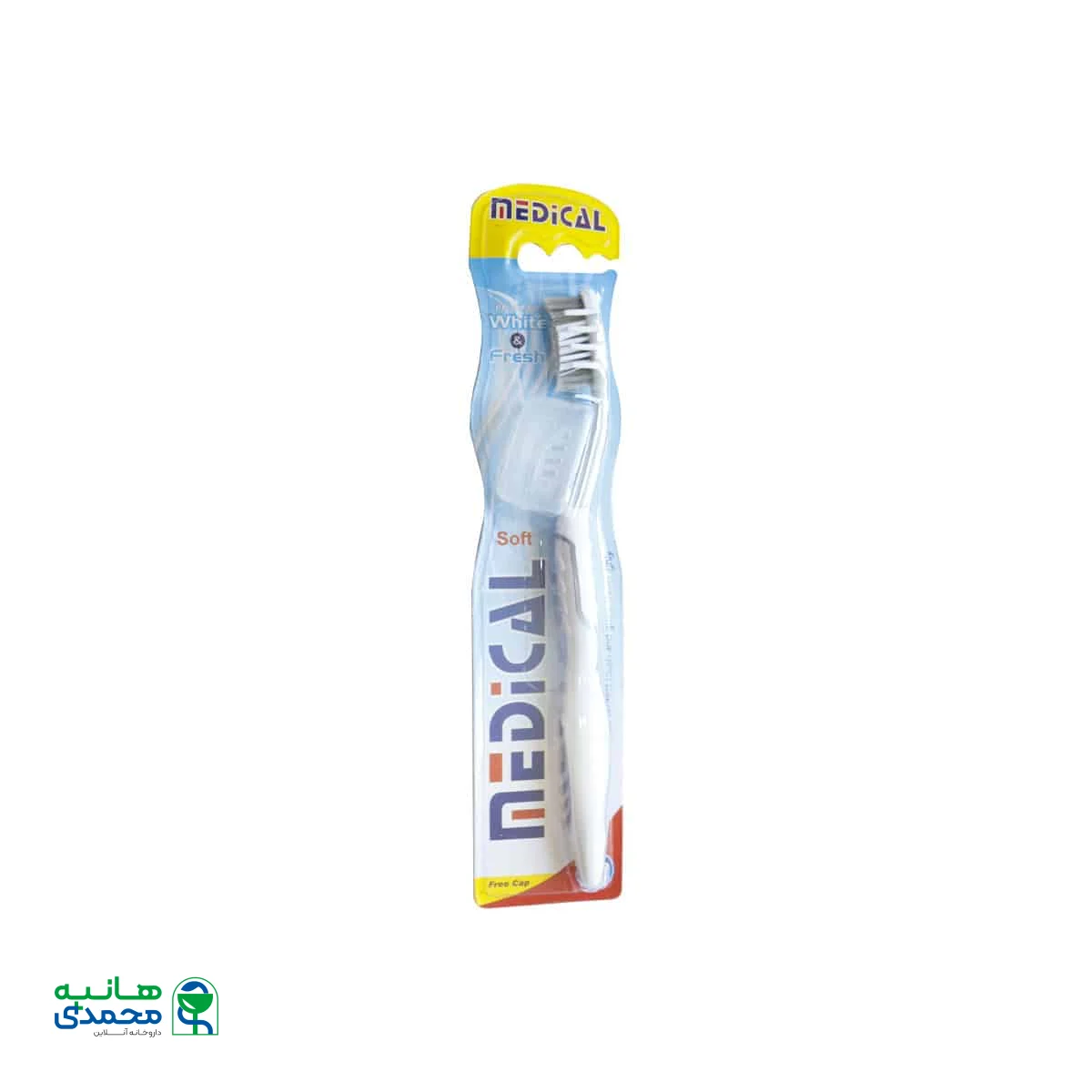 مسواک وایت اند فرش مدیکال