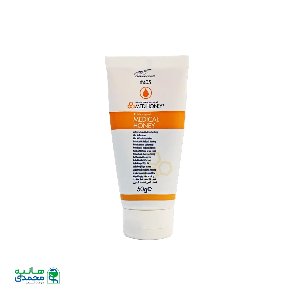 پماد عسل طبی مدی هانی ۵۰ گرم کد ۴۰۵
