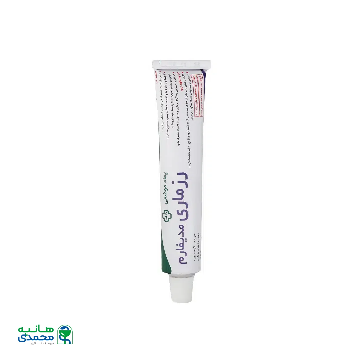 پماد موضعی رزماری مدیفارم 30 گرم