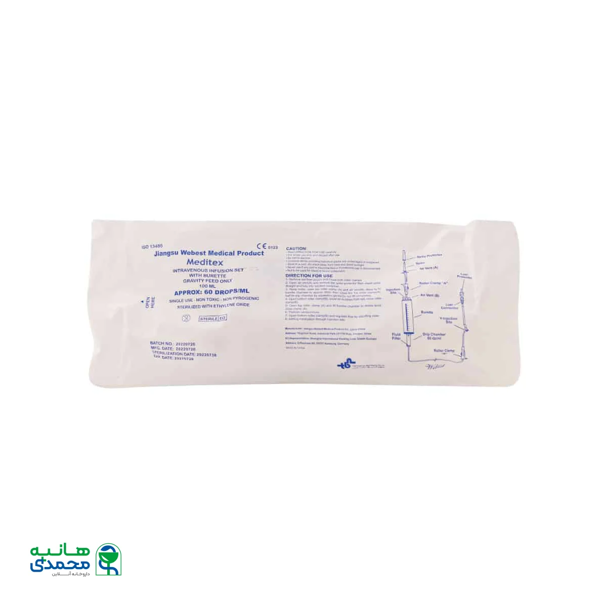 ست میکروست مدیتکس