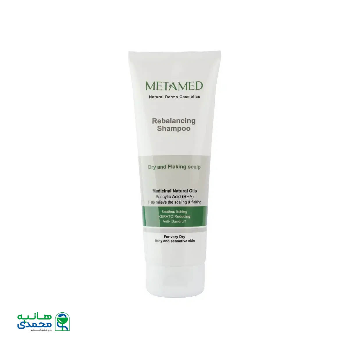 شامپو پسوریازیس متامد مناسب پوست سر خشک و حساس 250 میلی لیتر