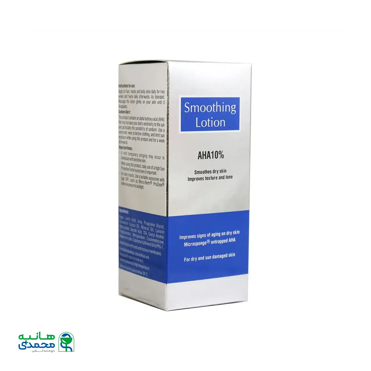 لوسیون لایه بردار AHA 10 درصد میکرودرم 100 میلی لیتر