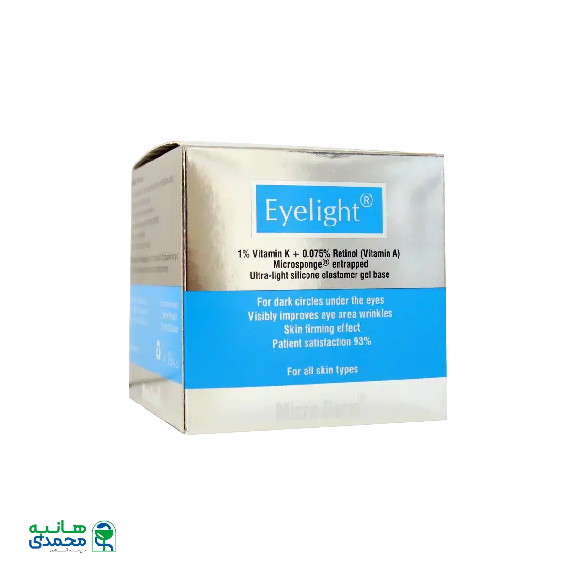 کپسول ژله ای روشن کننده و ضد چروک دور چشم میکرودرم ۳۰ عدد