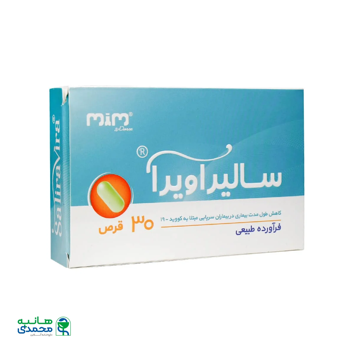 قرص سالیراویرا میم دارو