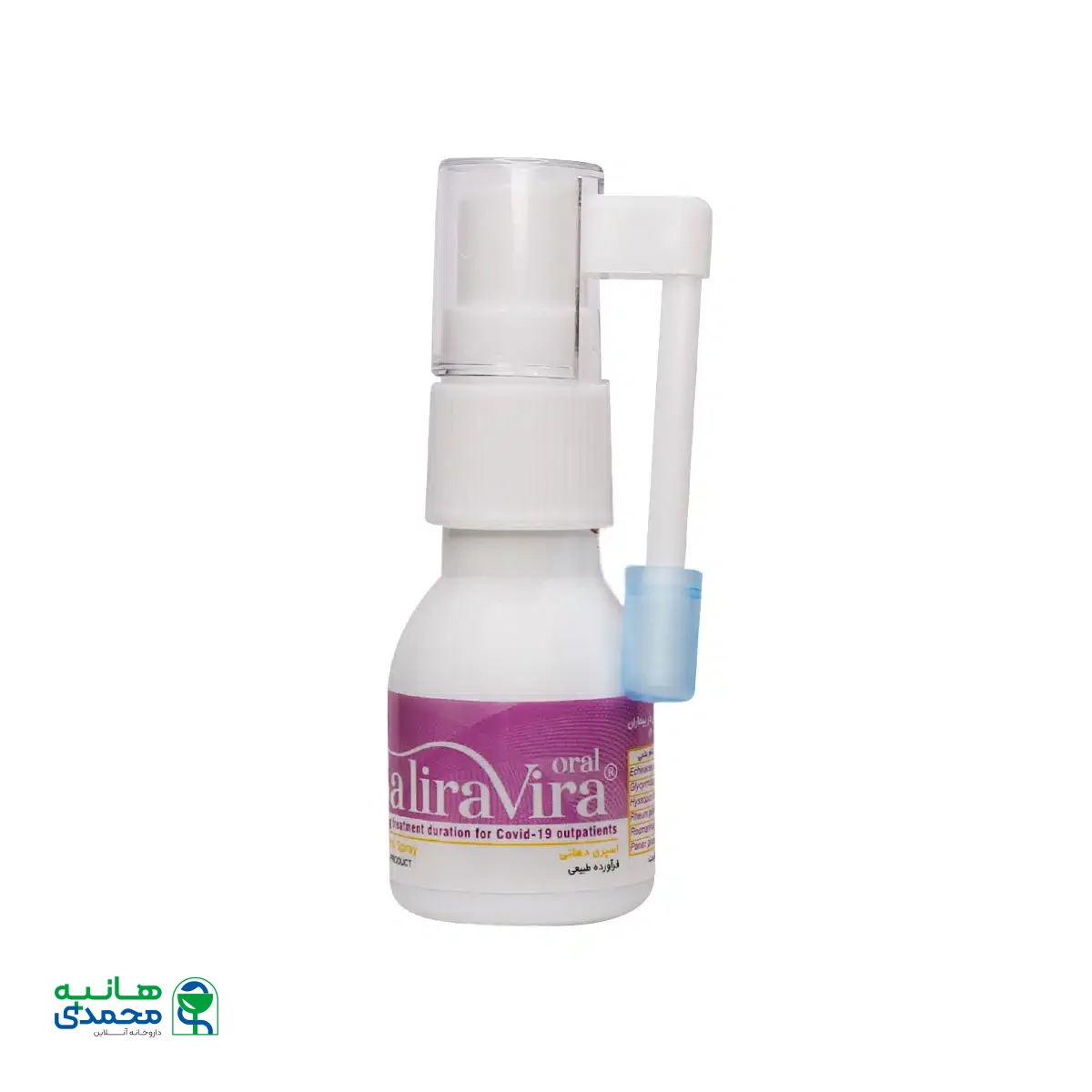 اسپری دهانی سالیراویرا میم دارو 20 میلی لیتر