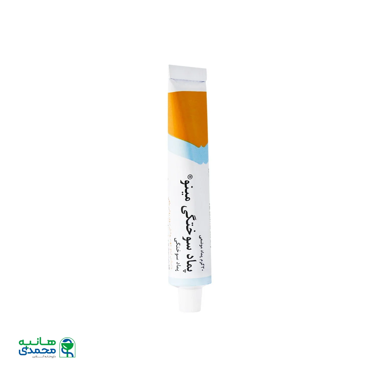 پماد سوختگی مینو با اسانس لیمو