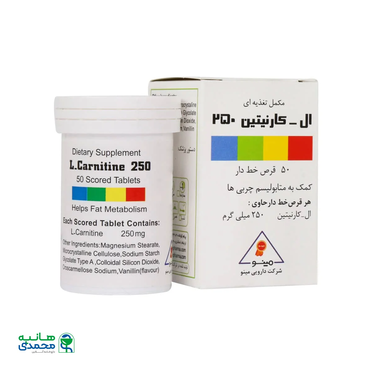 قرص ال کارنیتین 250 میلی گرم مینو
