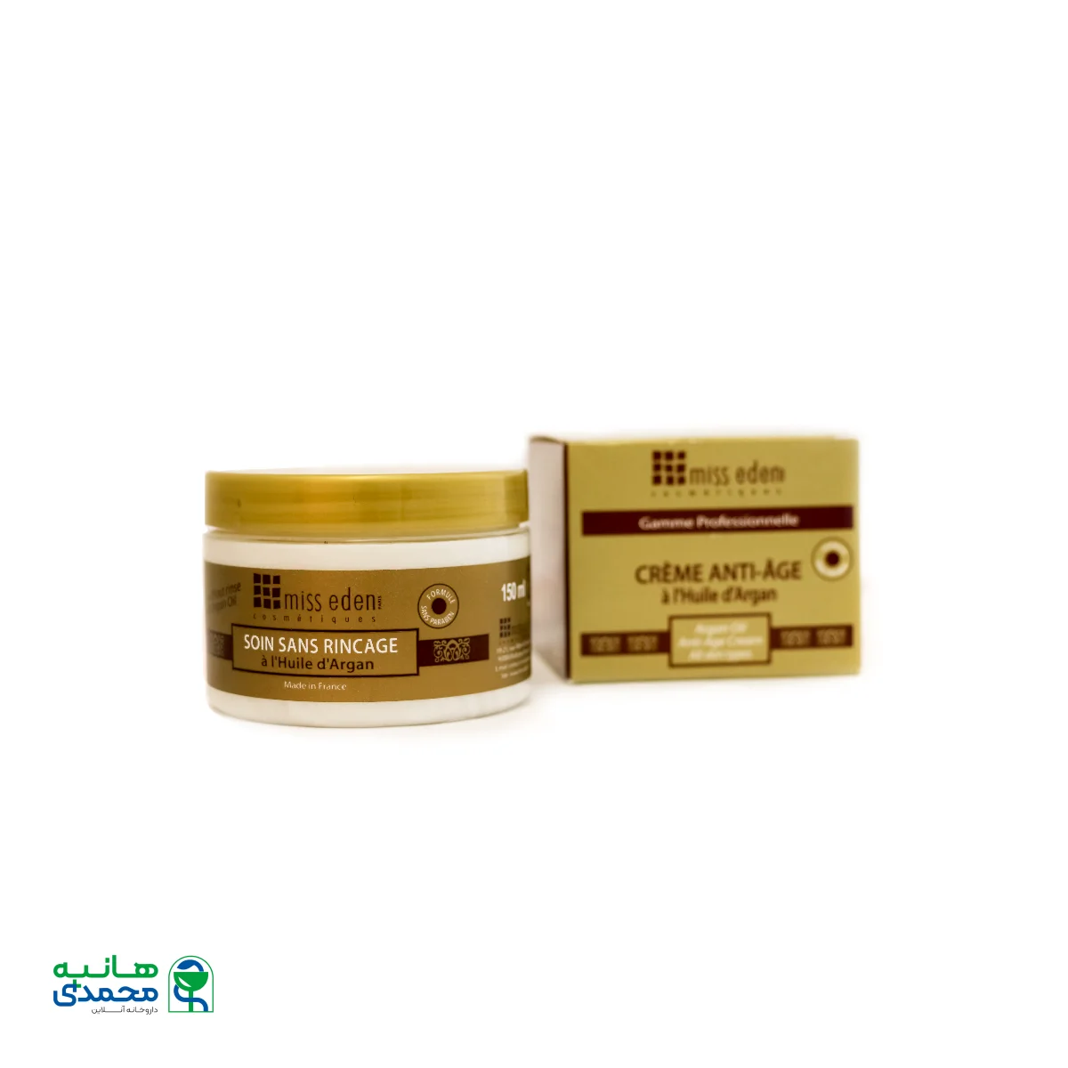 کرم ضد پیری روغن آرگان میس ادن مناسب پوست های خشک و نرمال ۵۰ میلی لیتر
