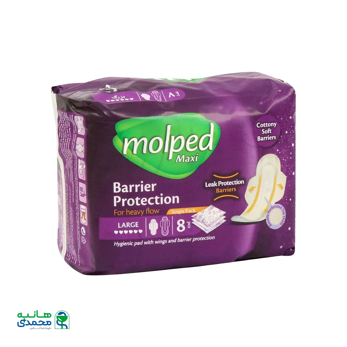 نوار بهداشتی بالدار نیمه ضخیم ویژه مشبک مولپد سایز بزرگ