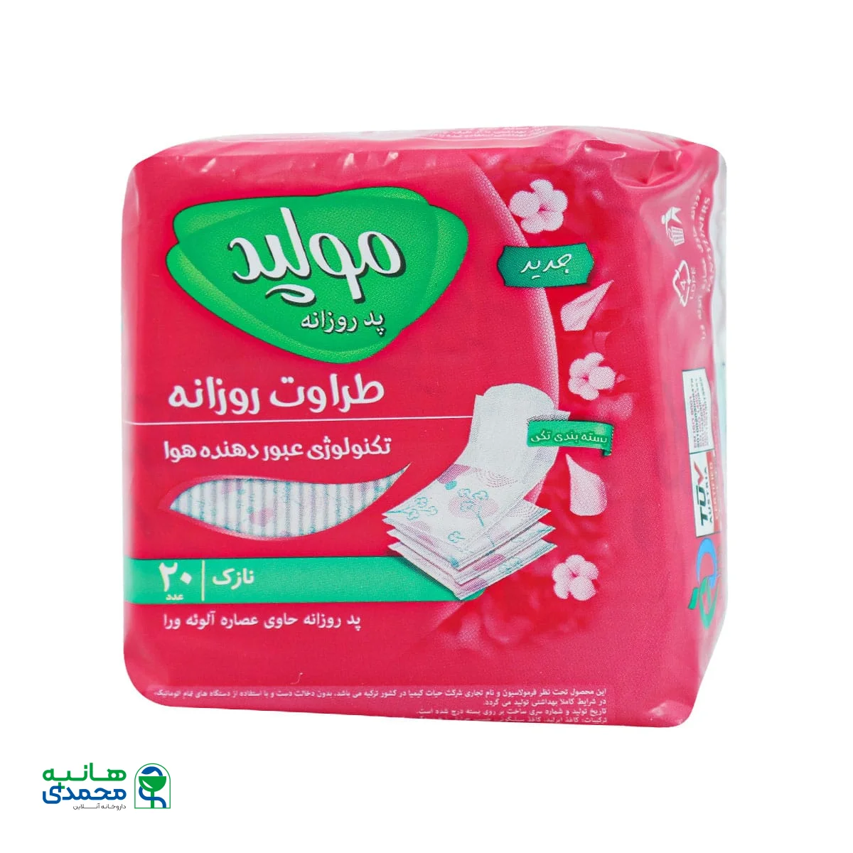 نوار بهداشتی مراقبت روزانه مولپد