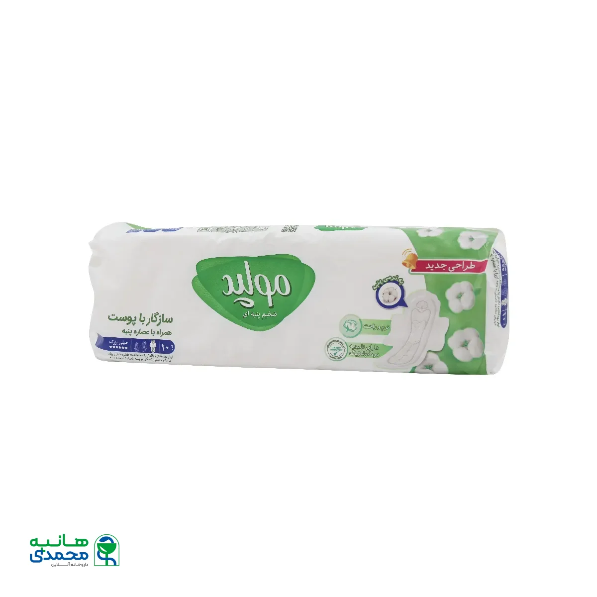 نوار بهداشتی بالدار ضخیم پنبه ای مولپد سایز خیلی بزرگ