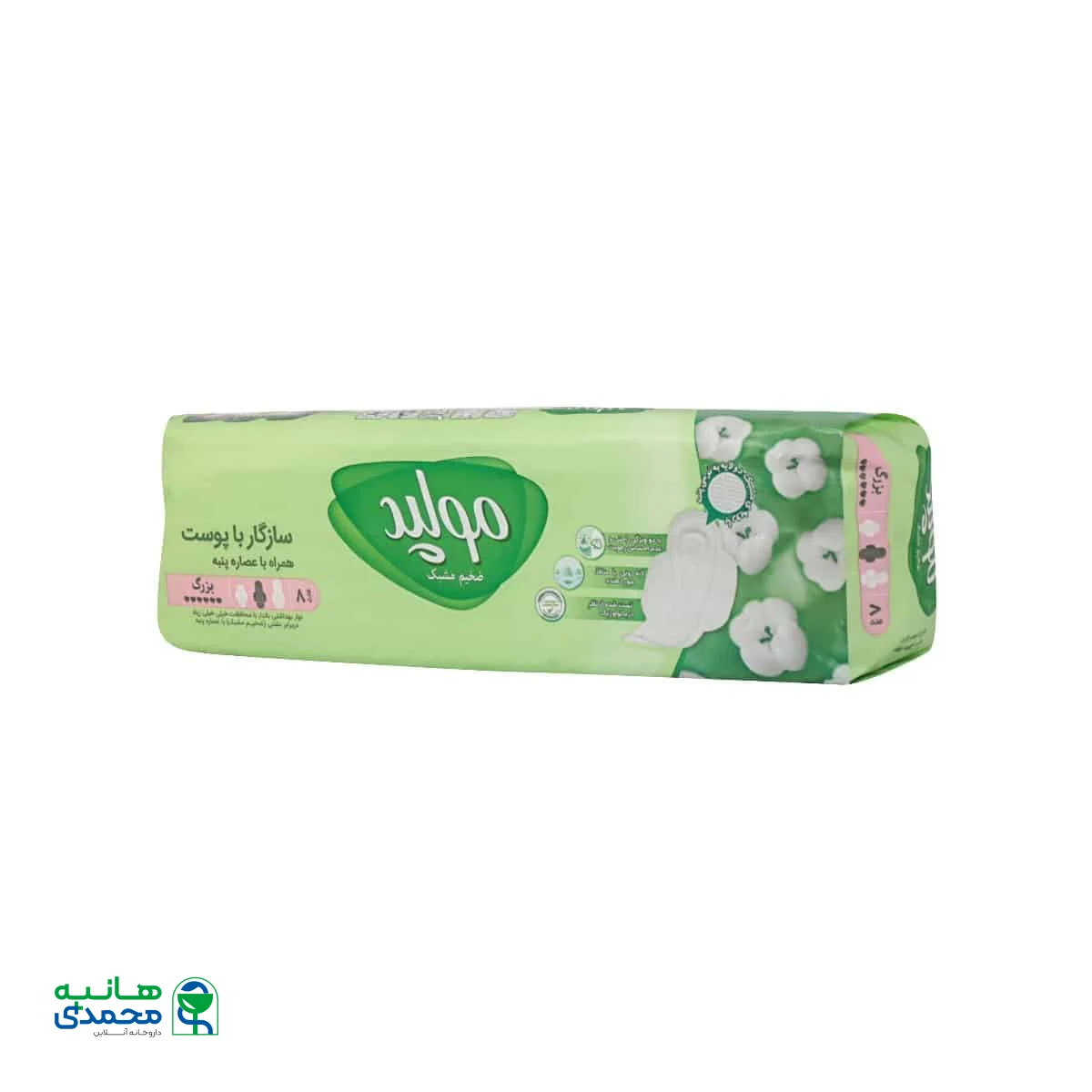 نوار بهداشتی ضخیم خشک و راحت مولپد سایز بزرگ