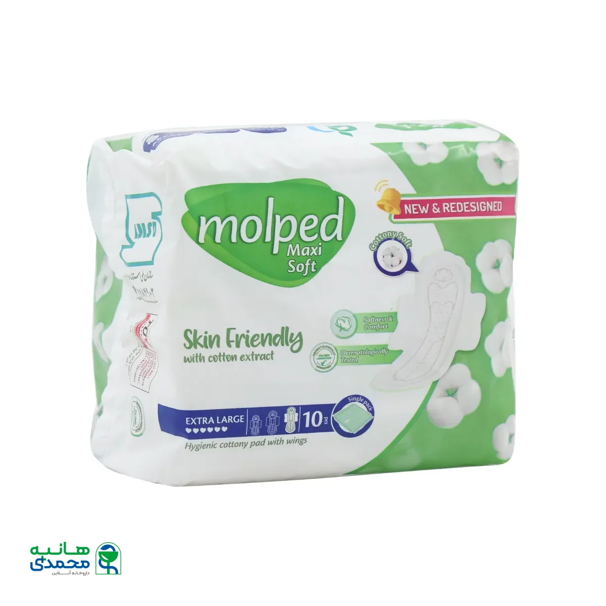 قیمت نوار بهداشتی بالدار نیمه ضخیم پنبه ای مولپد سایز خیلی بزرگ