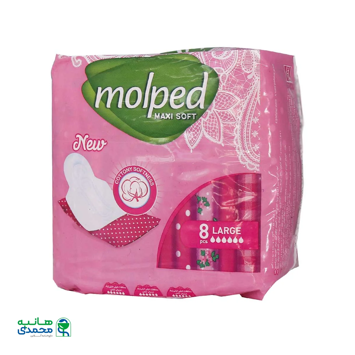 نوار بهداشتی مسافرتی ضخیم پنبه ای بزرگ مولپد