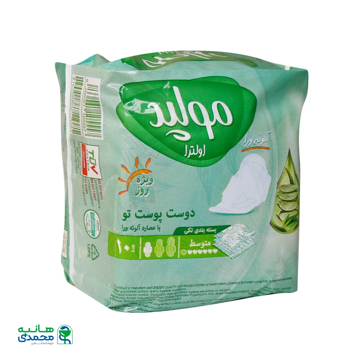 نوار بهداشتی متوسط مولپد اولترا با عصاره آلوئه ورا ویژه روز