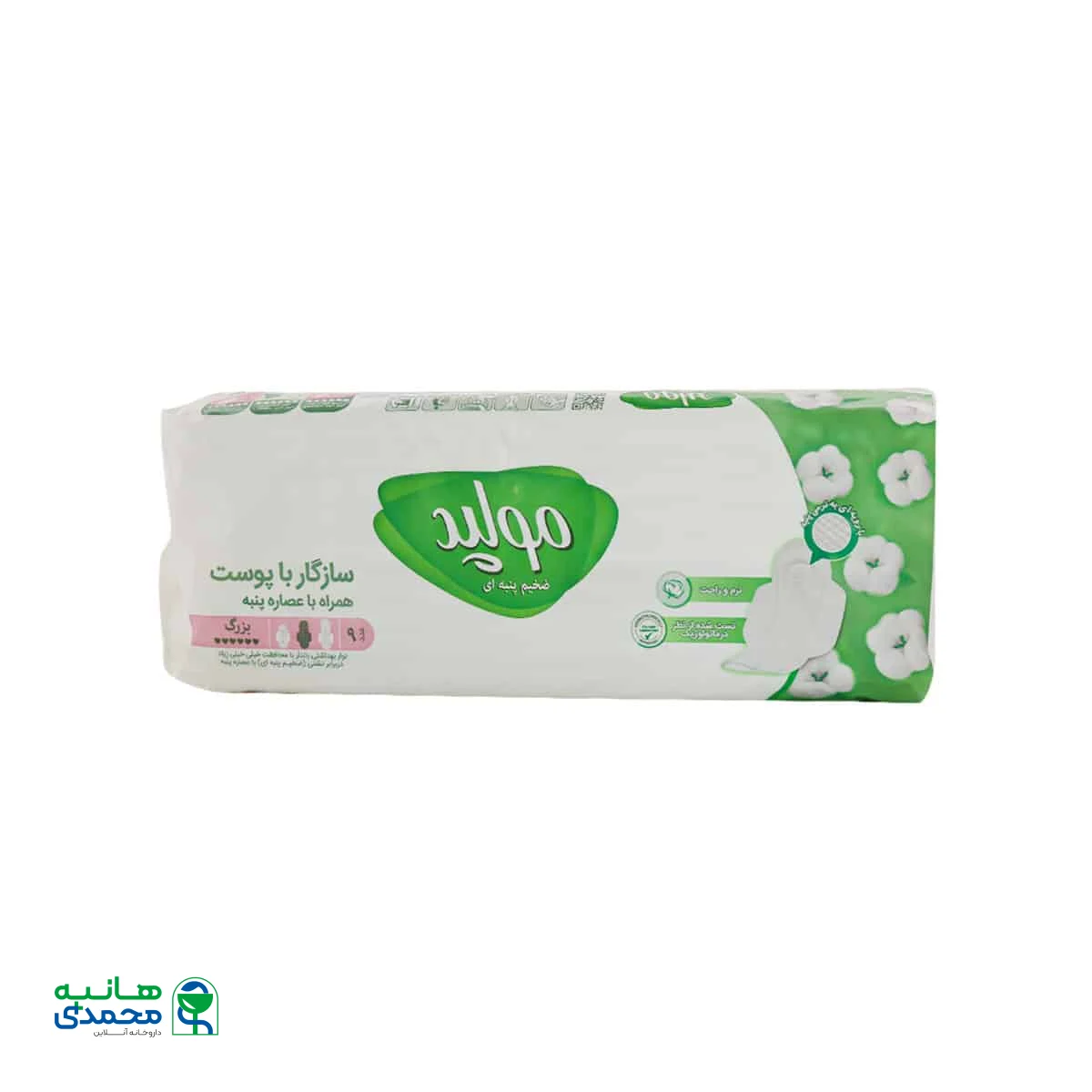 نوار بهداشتی مولپد سایز بزرگ