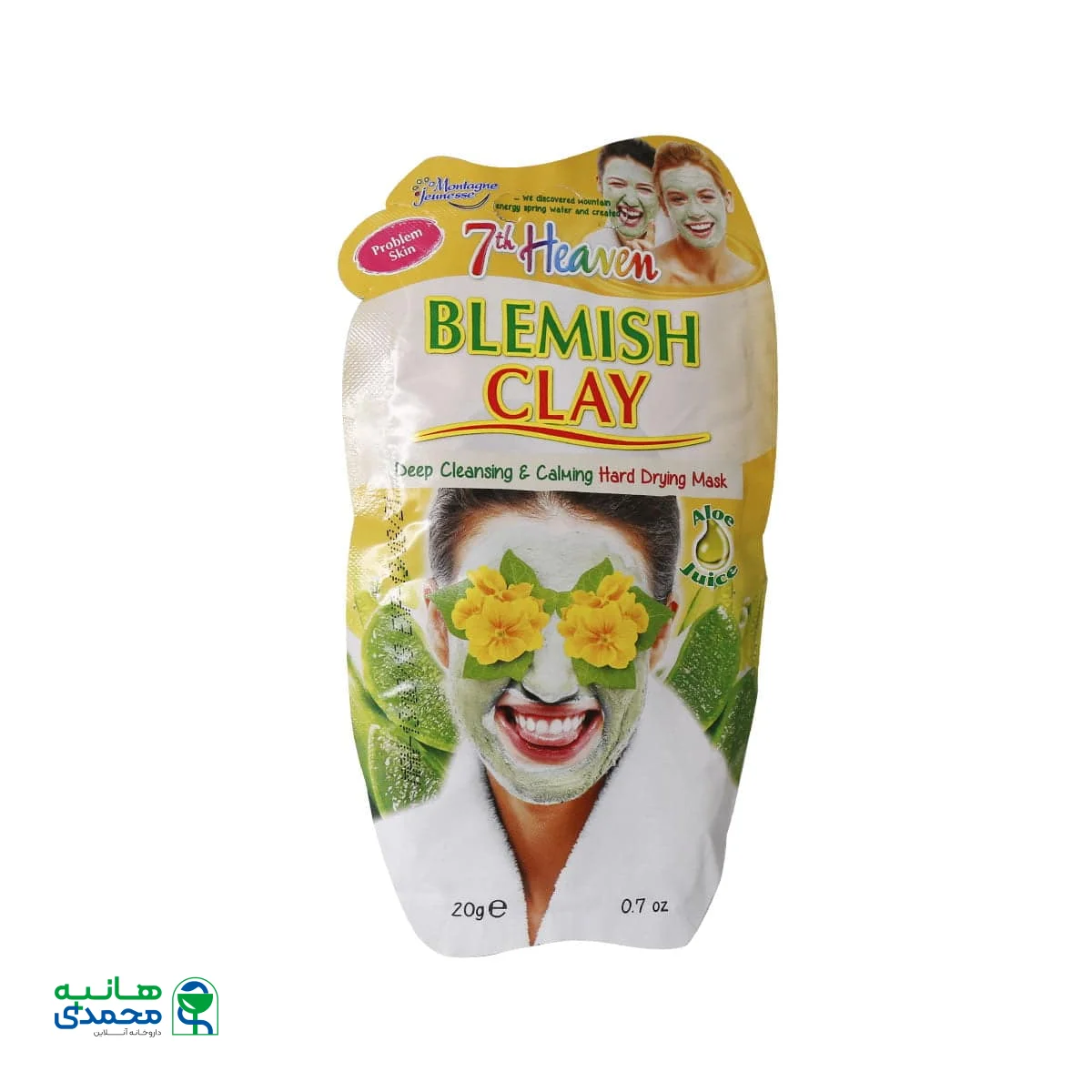 ماسک گل رس ضد لک مونته ژنه