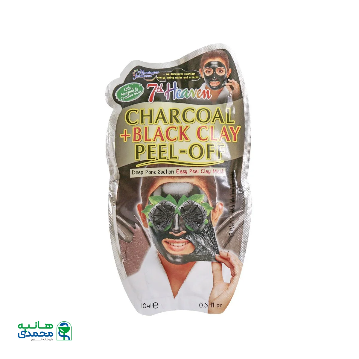 ماسک زغال و خاک رس سیاه مونته ژنه 10 میلی لیتر