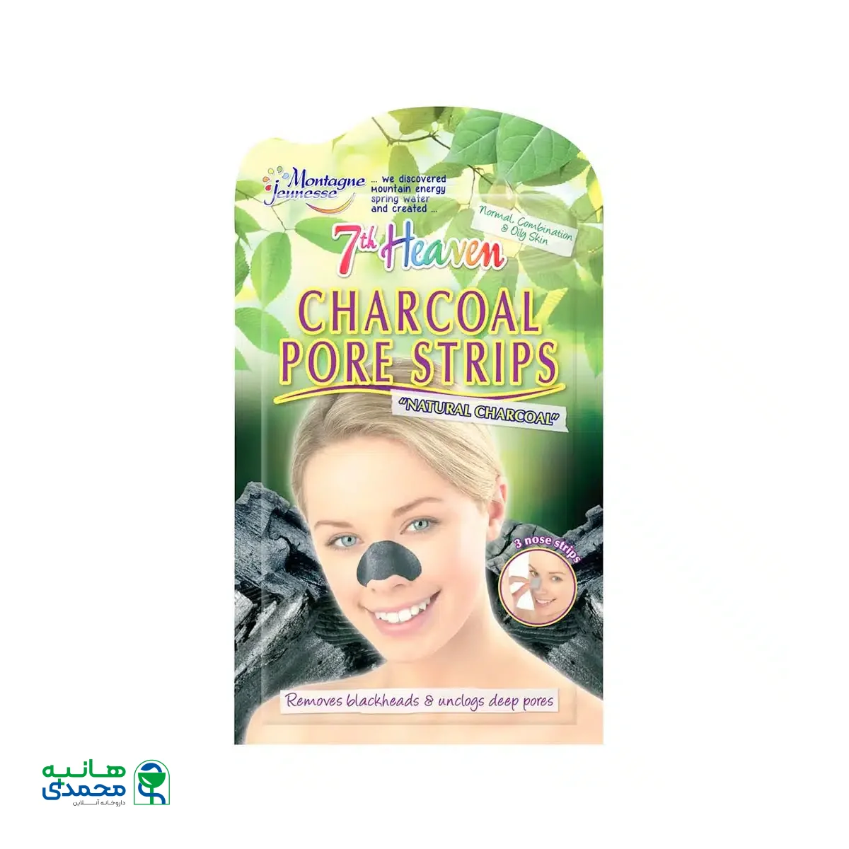 چسب بینی زغال طبیعی مونته ژنه سری 7th Heaven