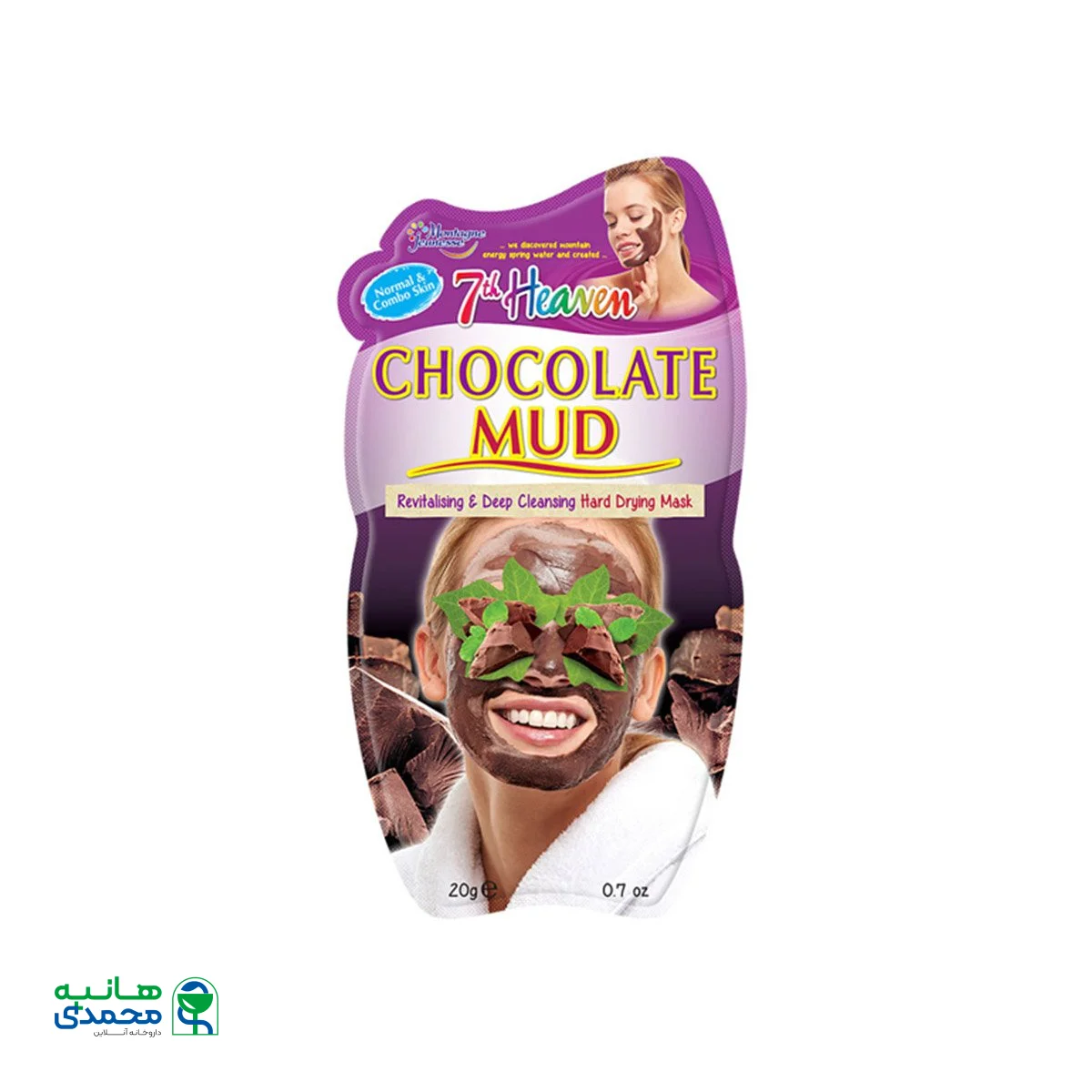 ماسک شکلات مونته ژنه