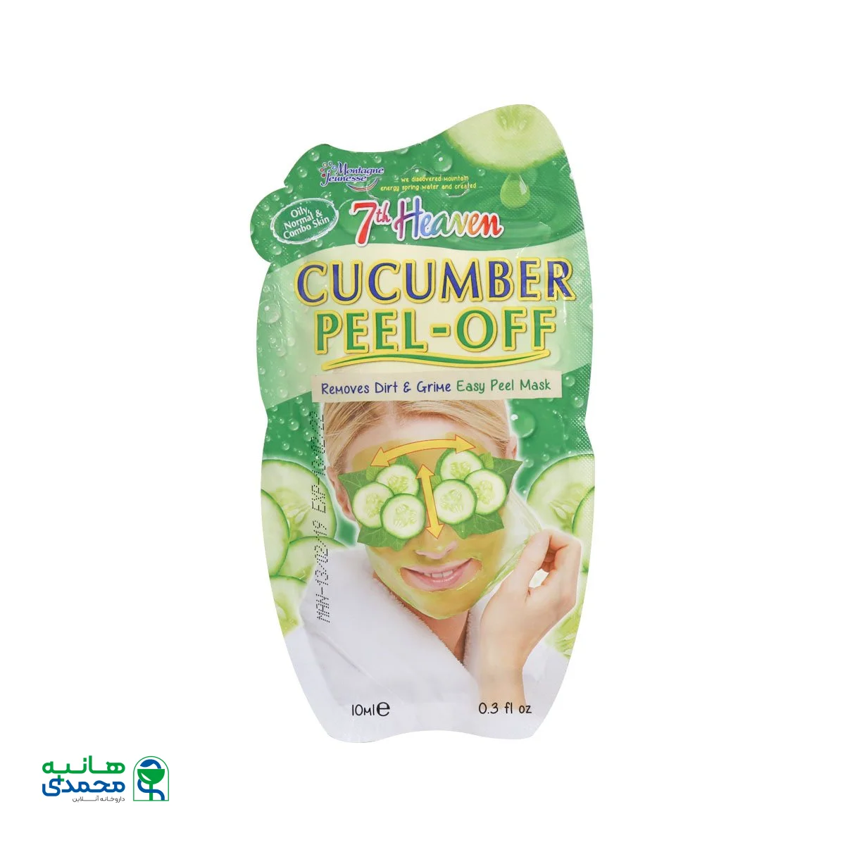 ماسک لایه ای خیار مونته ژنه حجم 10 میلی لیتر