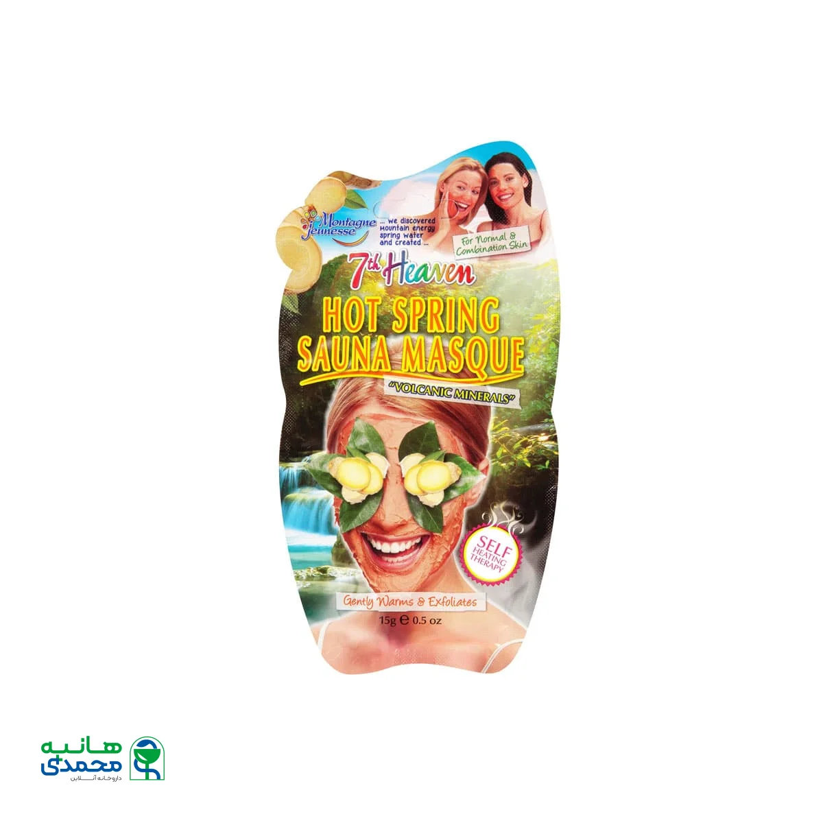 ماسک چشمه جوشان مونته ژنه سری 7th Heaven حجم 15 میلی لیتر